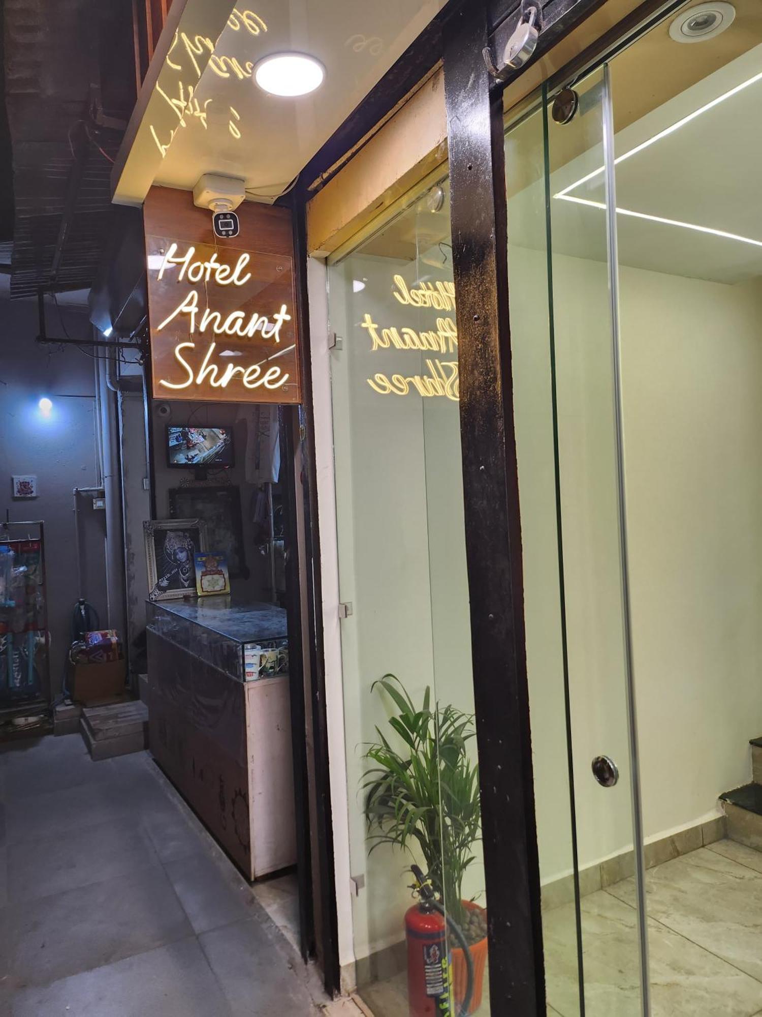Hotel Anantshree Ujjain Exterior photo